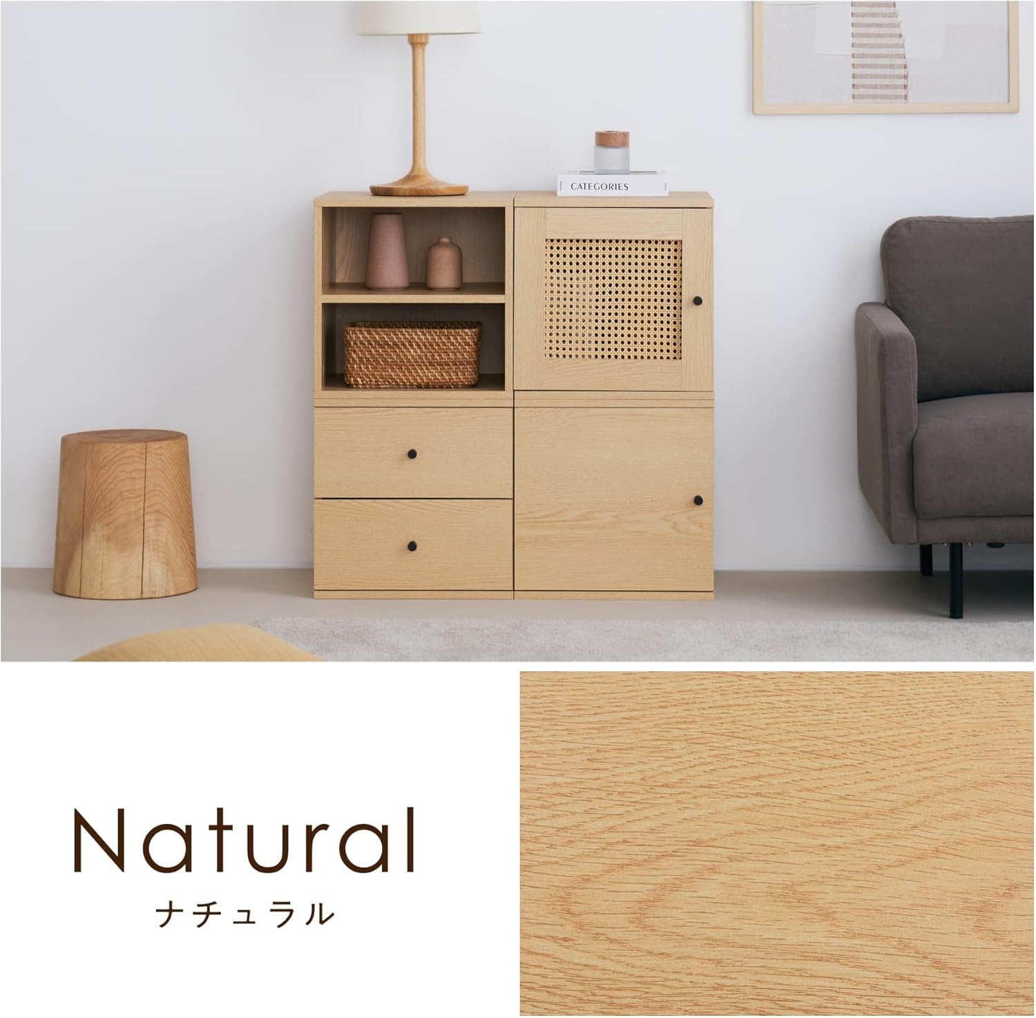 VENTOTA キャビネット 収納 引き出し ラタン調 サイドボード おしゃれ