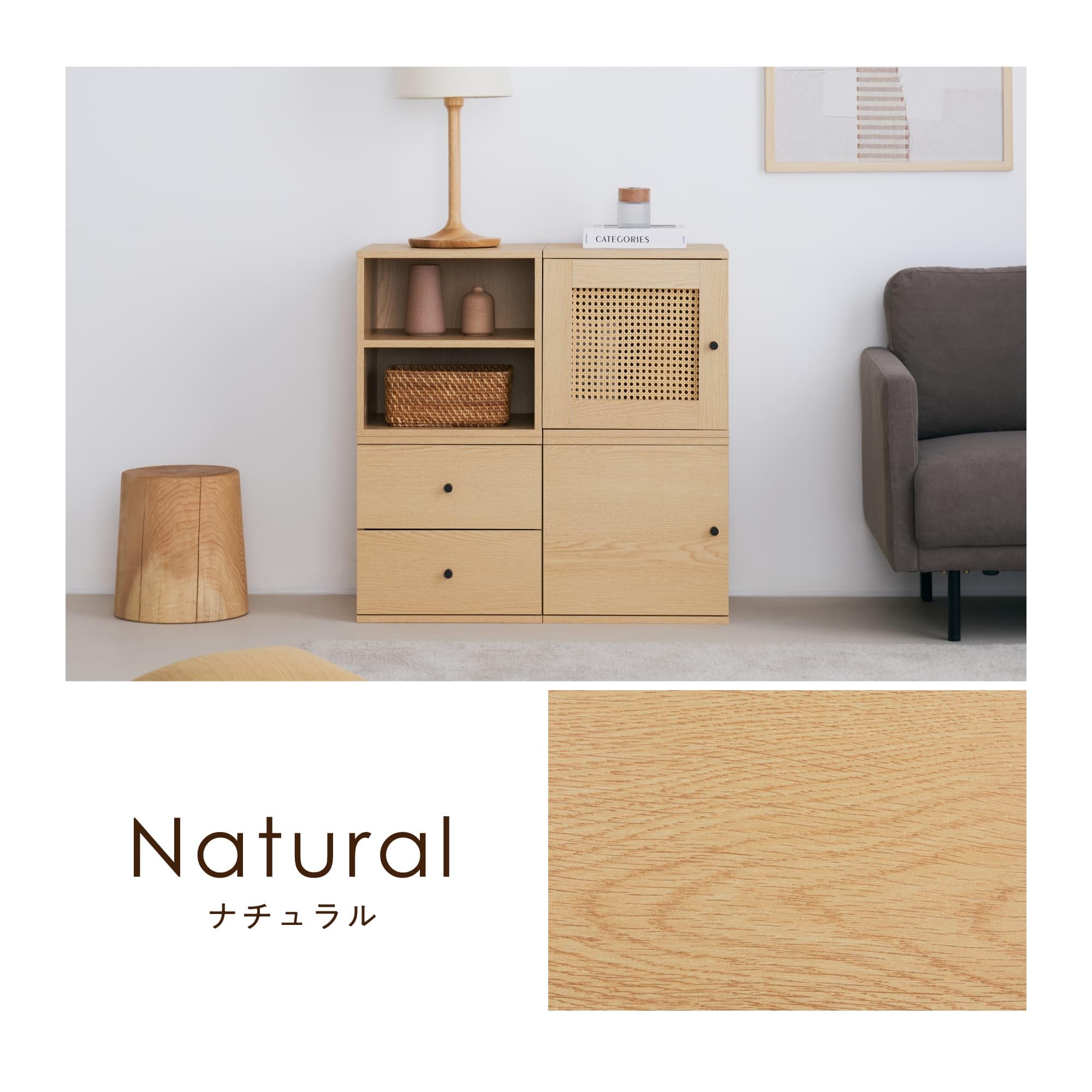 Amazon.co.jp: VENTOTA キャビネット 収納 引き出し ラタン調 サイド