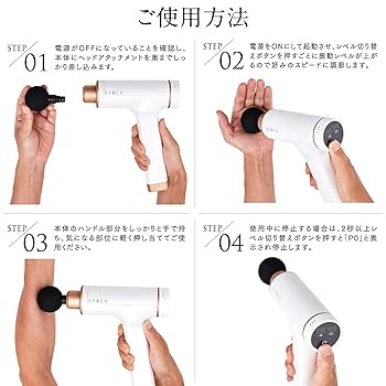 SYNCA マッスルパーカッションガン　HM190 MUSCLE PERCUSSION GUN HM190 | SYNCA