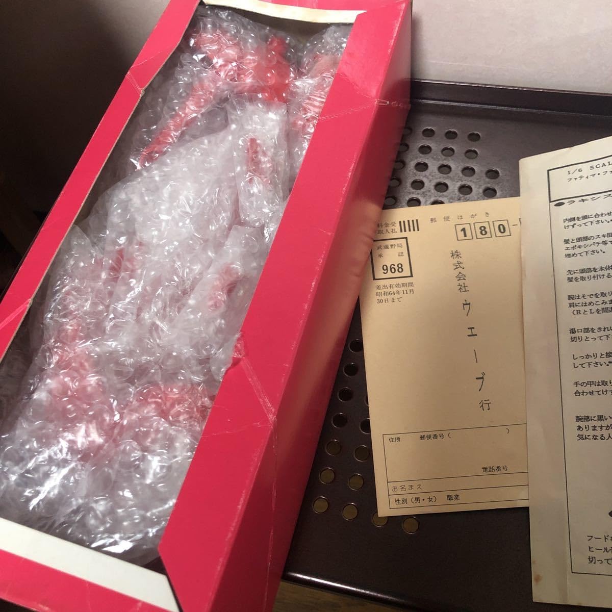 Amazon.co.jp: 720 ウェーブ 1/6 ファイブスター物語/FSS