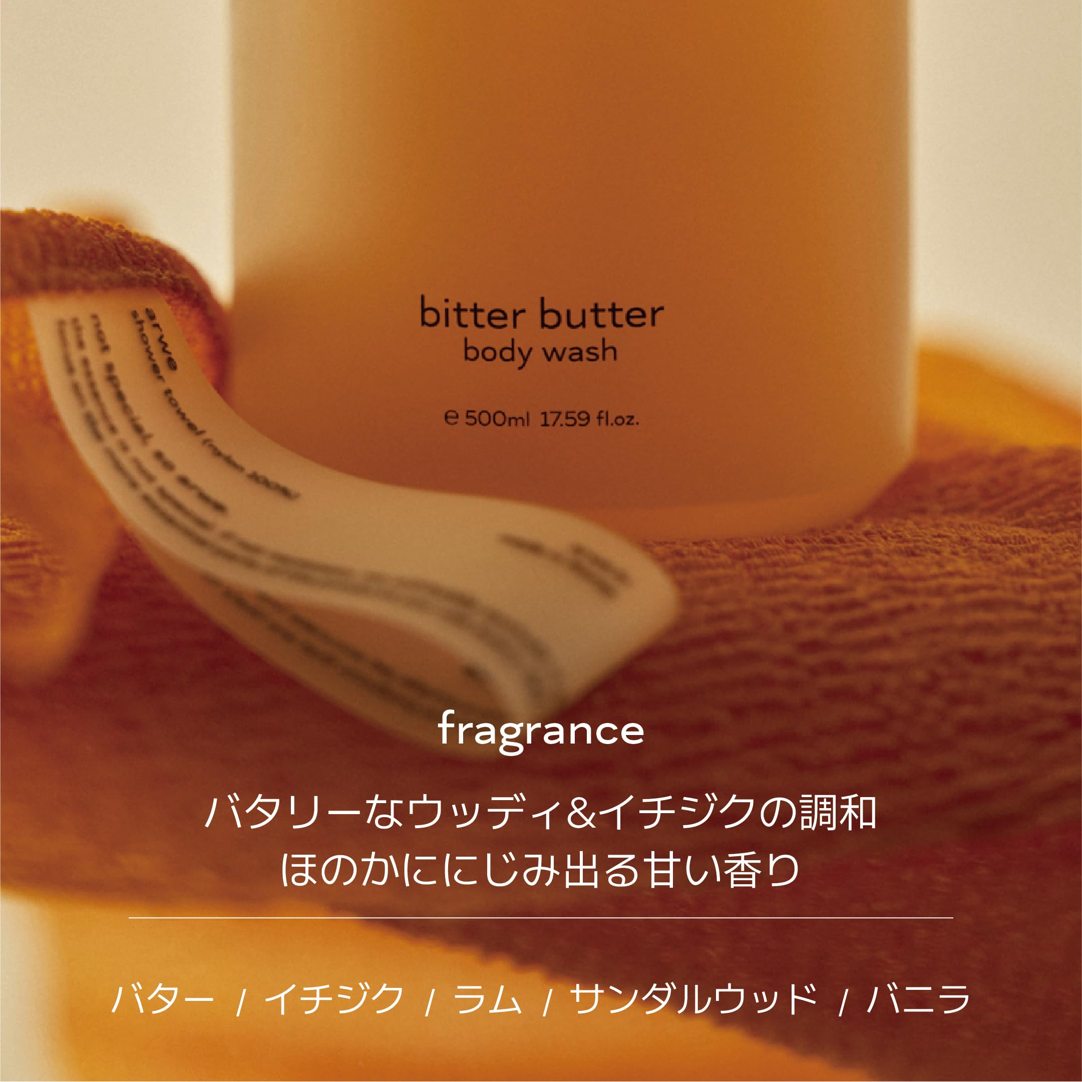 Amazon | 【アルベ】ビターバター アルベ 敏感肌無添加 ボディソープ