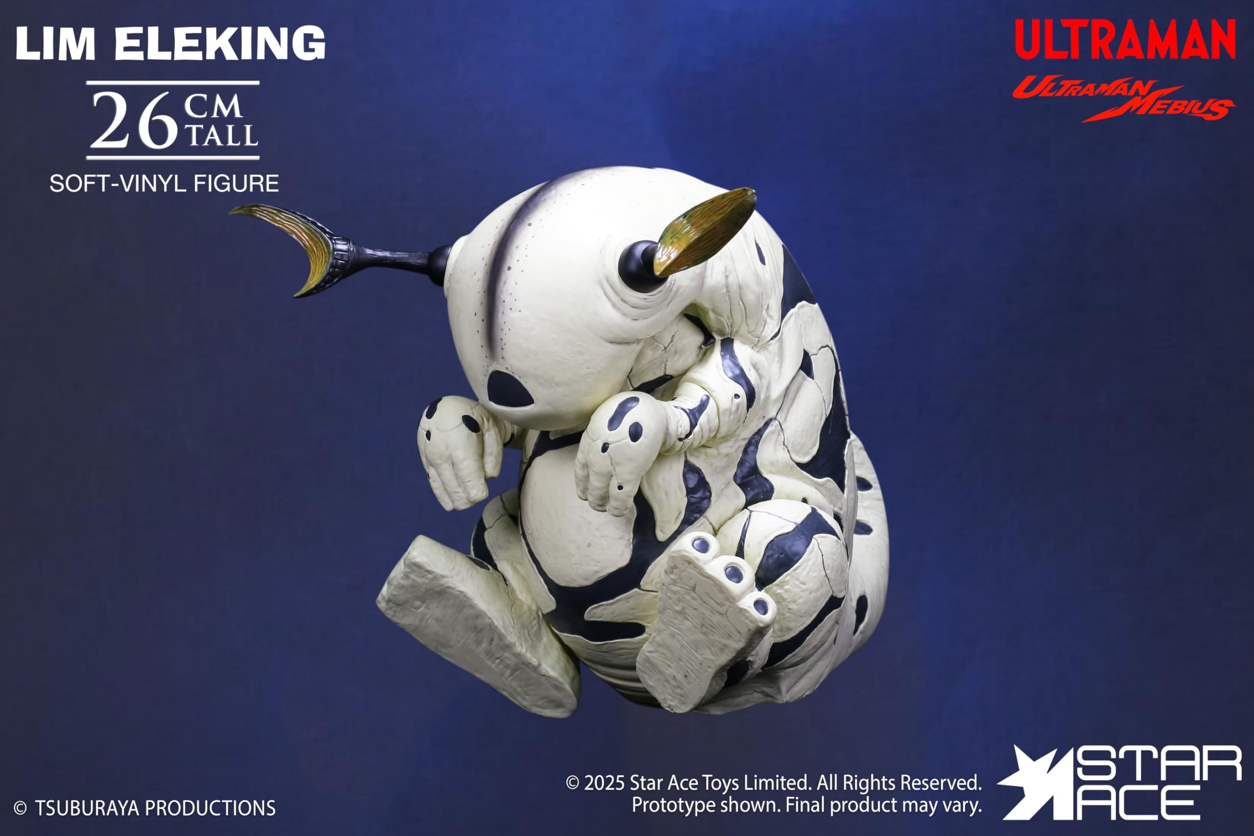 Amazon.co.jp: ウルトラマンメビウス:LIM エレキング ソフトビニール
