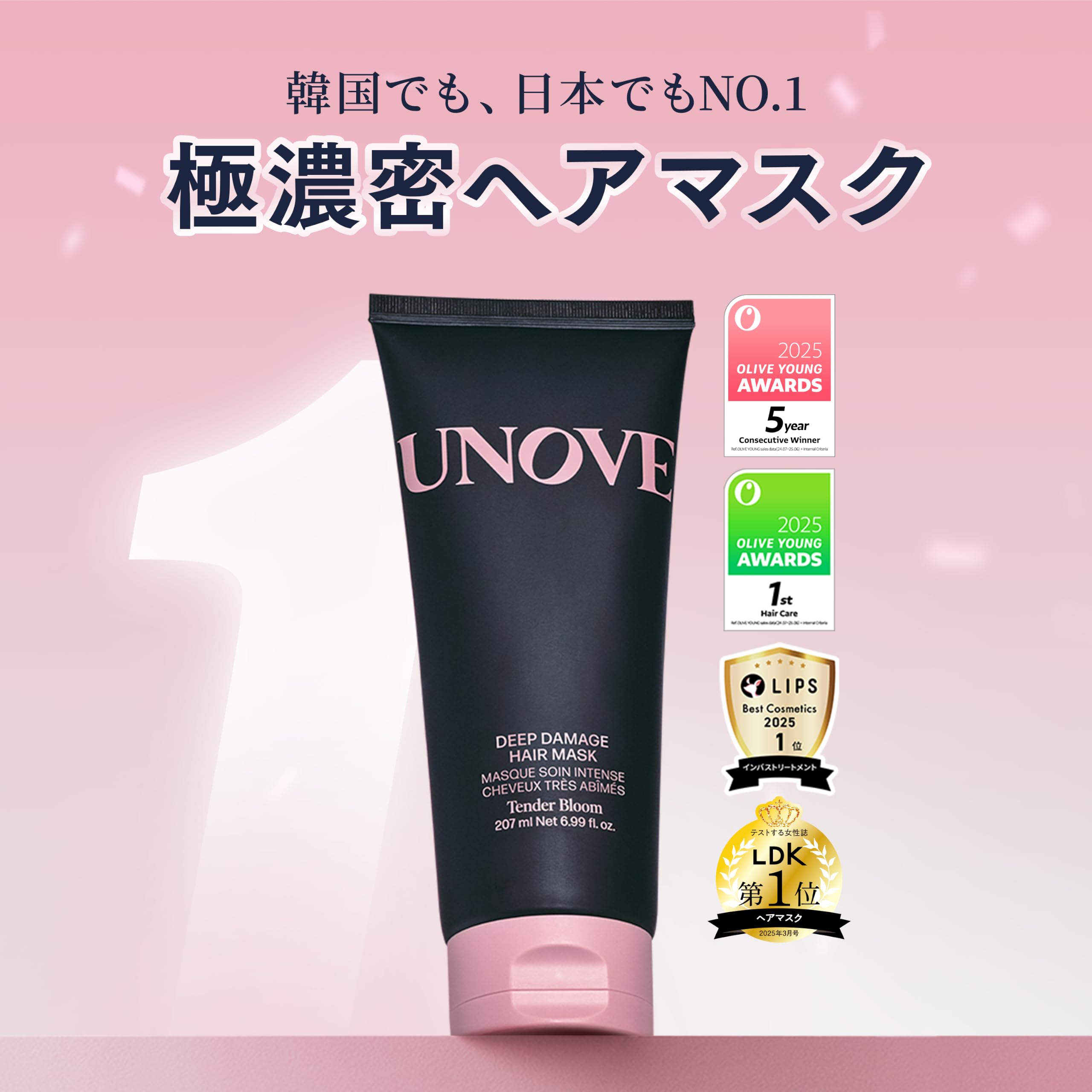 超お買得！UNOVE トリートメント 他7種 14点セット Amazon | 【公式】UNOVE(アノブ) ディープダメージトリートメントEX