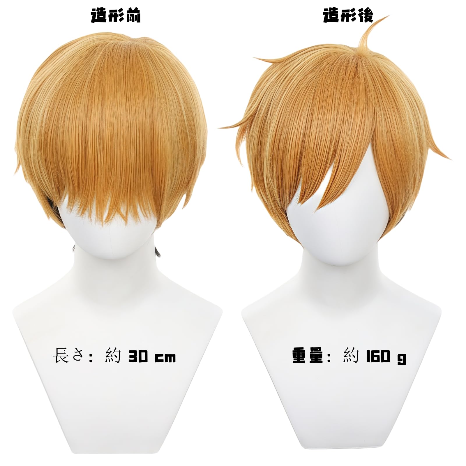 Amazon.co.jp: iirukaa ハイキュー!! 宮侑 みやあつむ ウィッグ