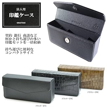 Yuseki様　印ケース３0点 Yuseki様 印ケース30点 Yuseki様 印ケース30点 楽天市場】印鑑