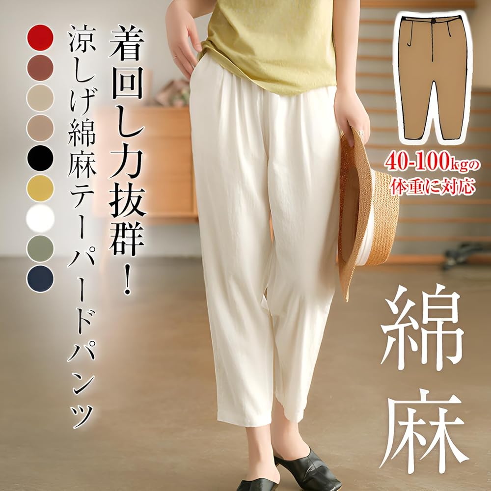 Amazon | [mocoly] 天皇御用の富士吉田百年工房製 夏用の無地の