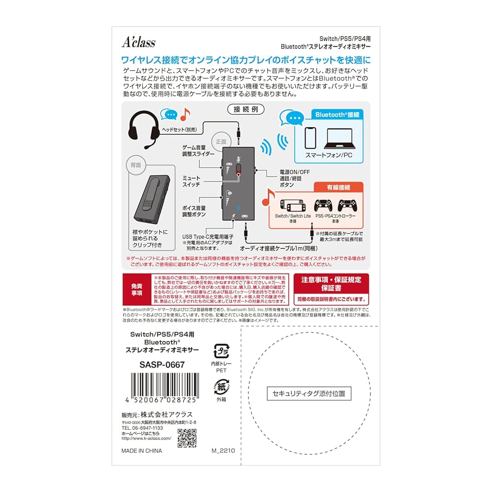 【期間限定値下げ】SWITCH AUDIO BUZZ Switch Audio/BUZZ : 宮地楽器 ららぽーと立川立飛店 - 通販