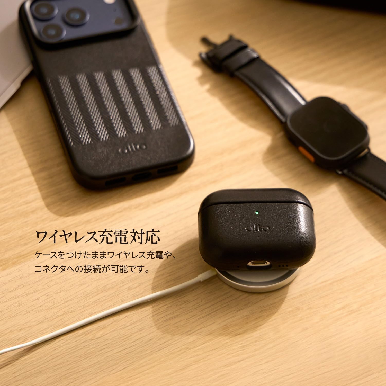 AirPods Pro 第3世代　alto レザーケース　セット AirPods Pro 第3世代 alto レザーケース セット AirPods Pro3 ケース