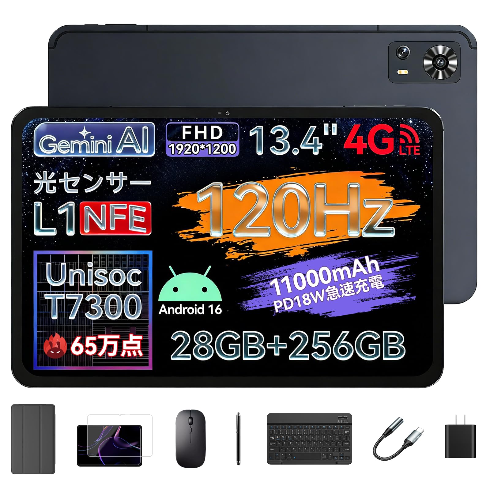 Amazon.co.jp: 【2026新登場 Android16 タブレットセット】ZPad2