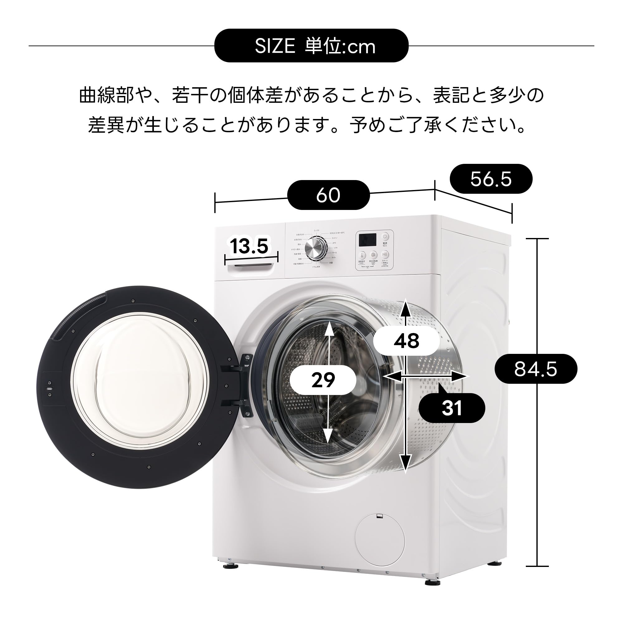 ひと】洗濯乾燥機 ドラム式 8kg 乾燥5kg 洗剤自動投入 温水洗浄 Amazon.co.