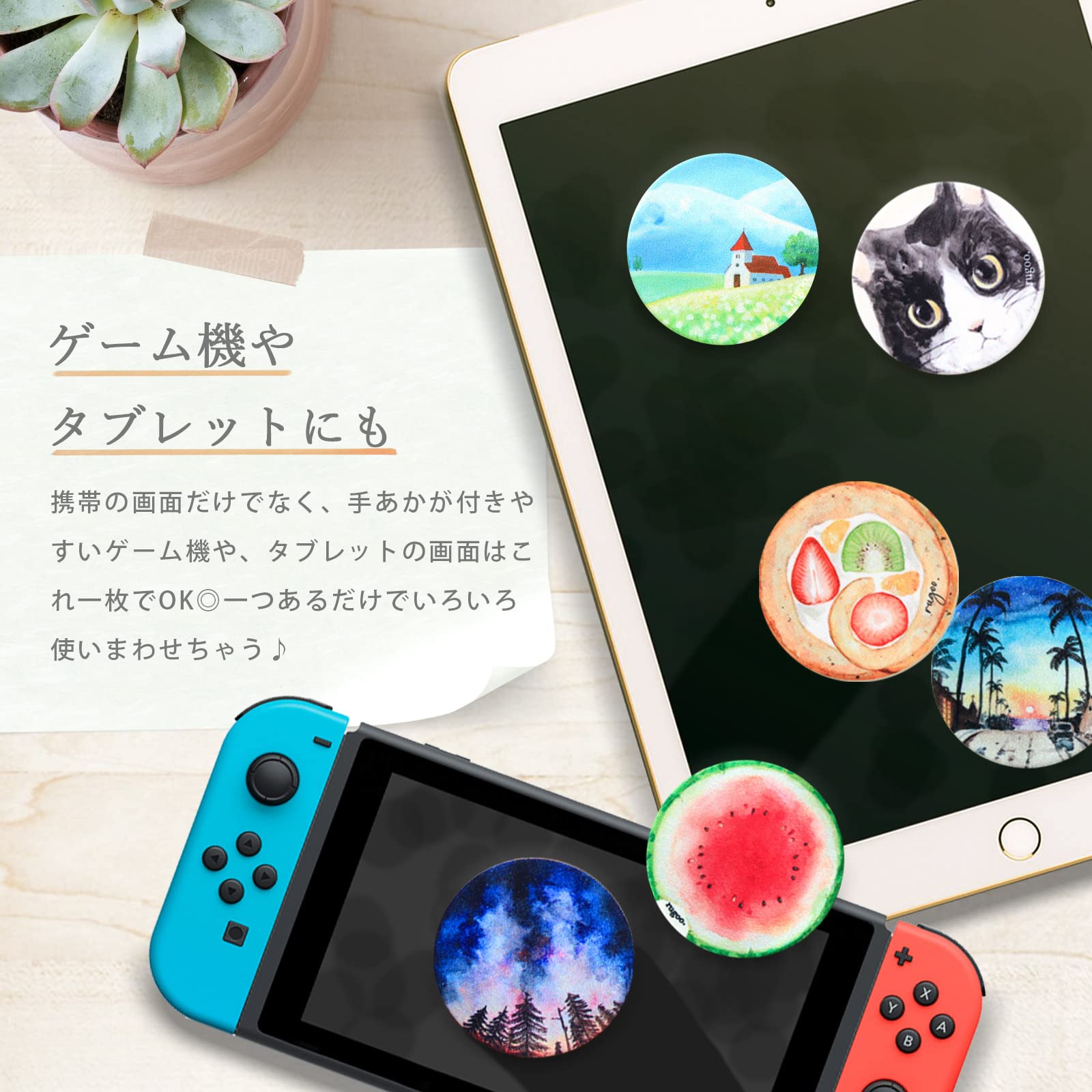 スマホ画面クリーナー スマホ クリーナー 画面クリーナー 画面 スクリーン 携帯 クロス