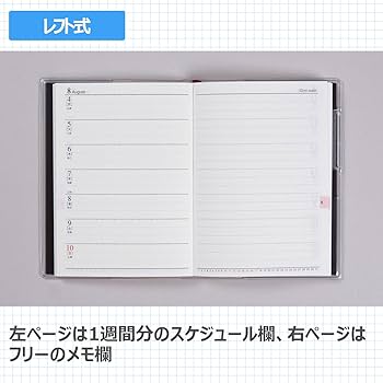 Amazon.co.jp: 高橋 手帳 2025年 B7 ウィークリー ティーズ
