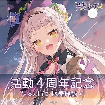 Amazon.co.jp: ホロ ライブ 紫咲シオン 活動4周年記念グッズ Ver