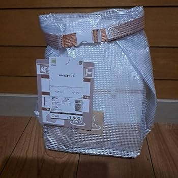 【ワークマン】銭湯セット WM銭湯セット】 銭湯好きな全ての方へ… 65163 1900円（税込