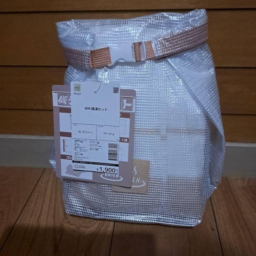 【ワークマン】銭湯セット 銭湯セット入荷しました♨️ 銭湯以外にもお泊まりやプールなど