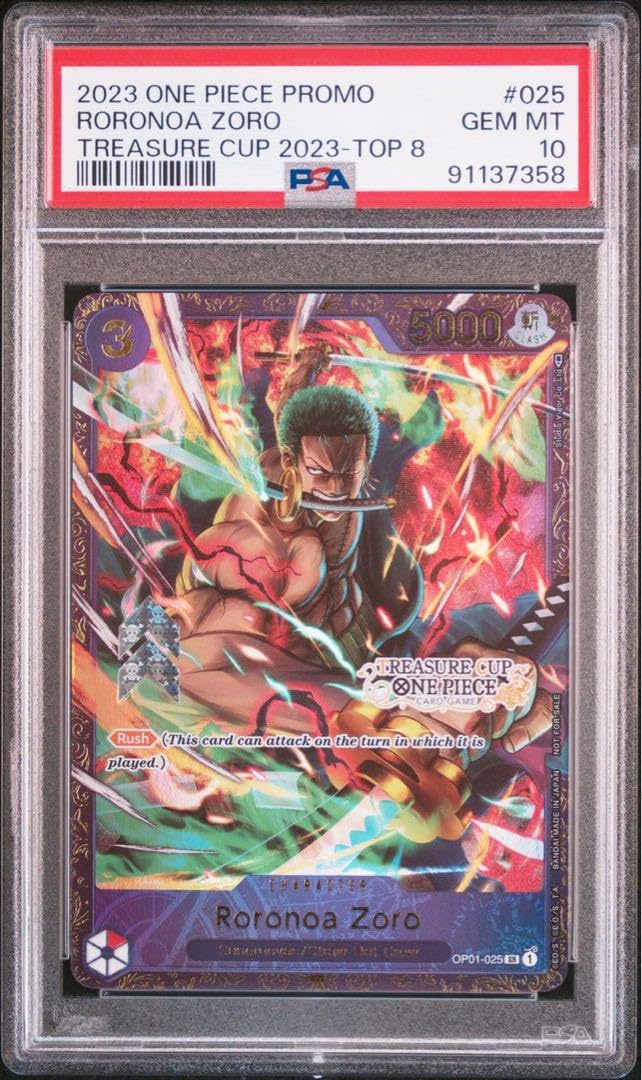 PSA10】ワンピースカードゾロ英語版