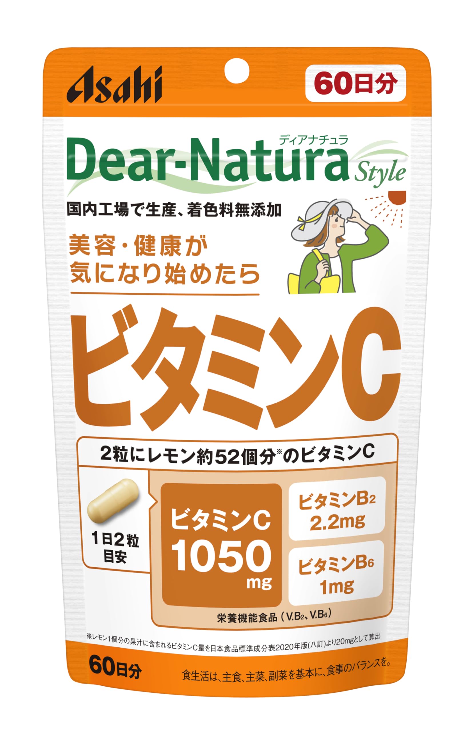 栄養機能食品　ビタミンC  脂肪燃焼　2箱　60本×2箱 Amazon.co.jp: ディアナチュラスタイル ビタミンC 120粒 (60日分