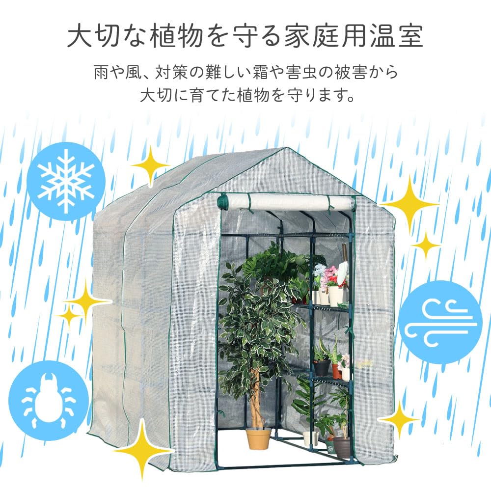 Amazon.co.jp: SUGGEST ビニール温室 特大サイズ 両側棚付き 左右3段
