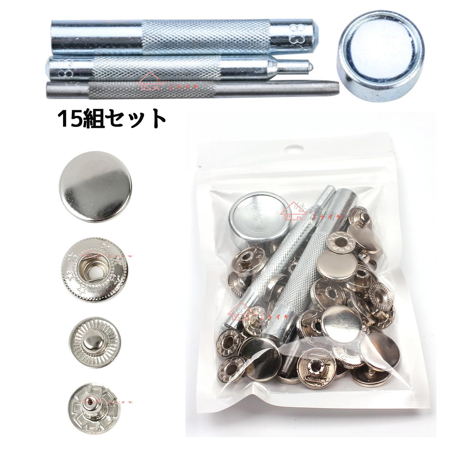 Amazon.co.jp: ミライヤ レザークラフト バネ ホック打ち具セット 15mm