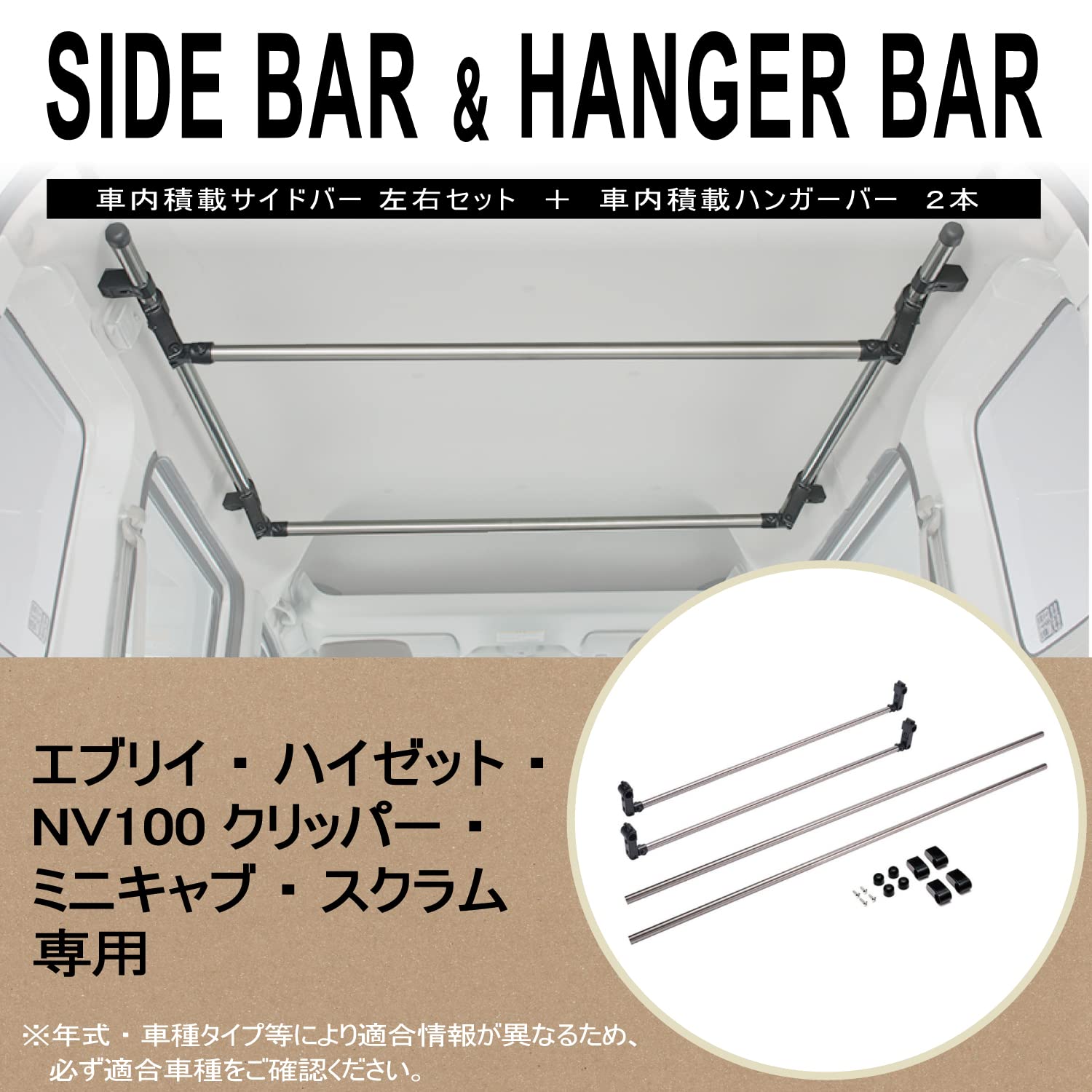 Amazon.co.jp: カーメイト INNO【車内キャリアセット】 エブリイ