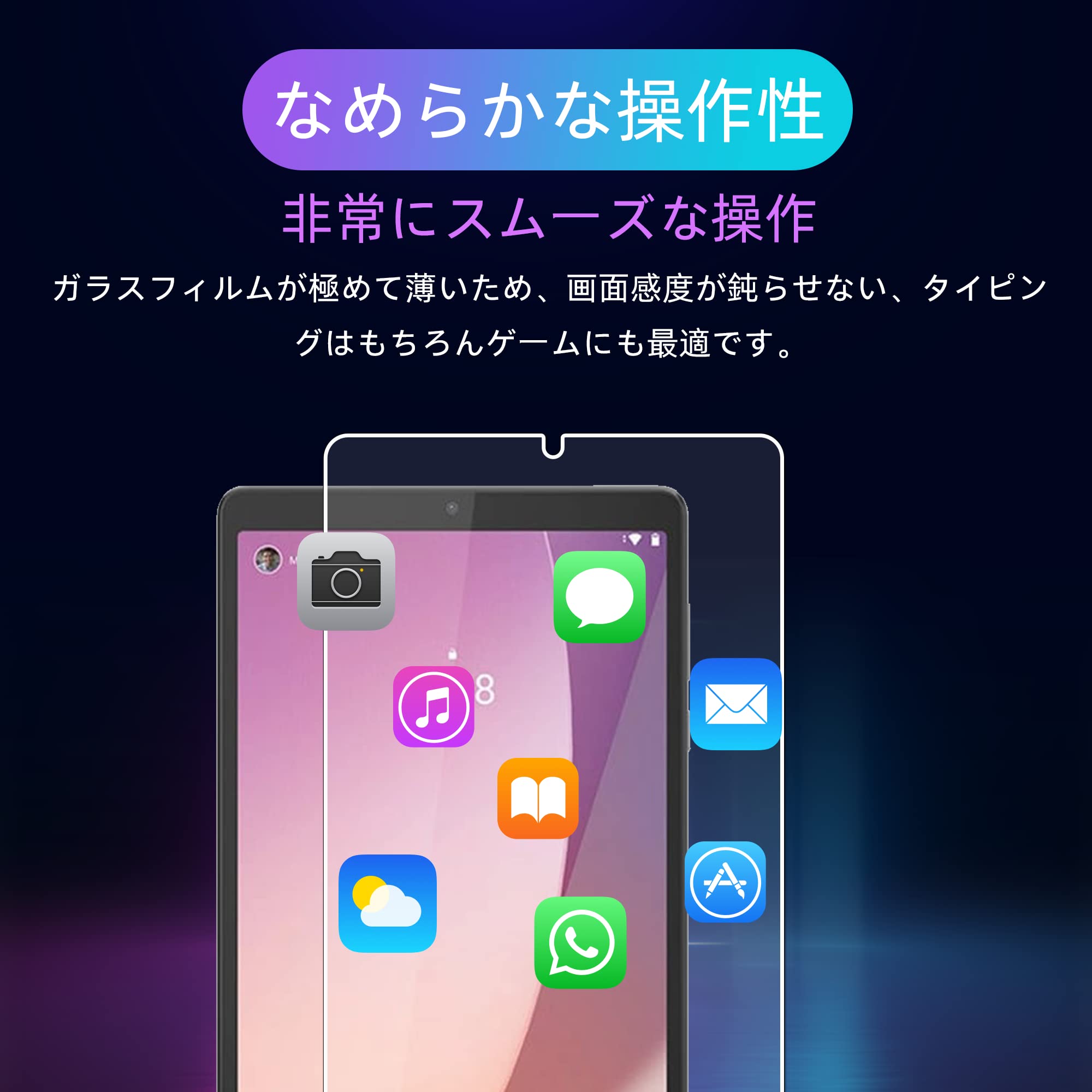 Lenovo Tab M8 3rd Gen 画面保護フィルム Amazon.co.jp: Lenovo Tab M8 (4th Gen) / M8 (3rd Gen) 用の