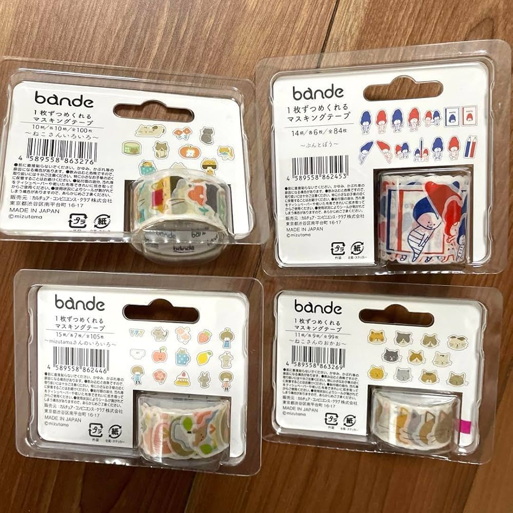 Amazon.co.jp: 限定品 mizutama×bande 1枚ずつめくれる