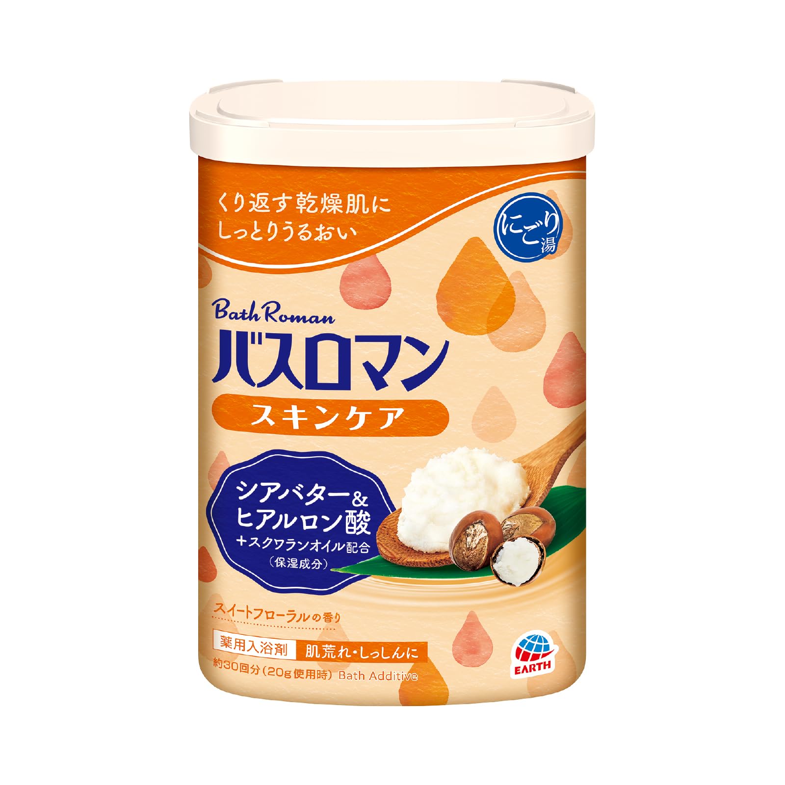 バスロマン 入浴剤 スキンケア シアバター&ヒアルロン酸 薬用 バスソルト