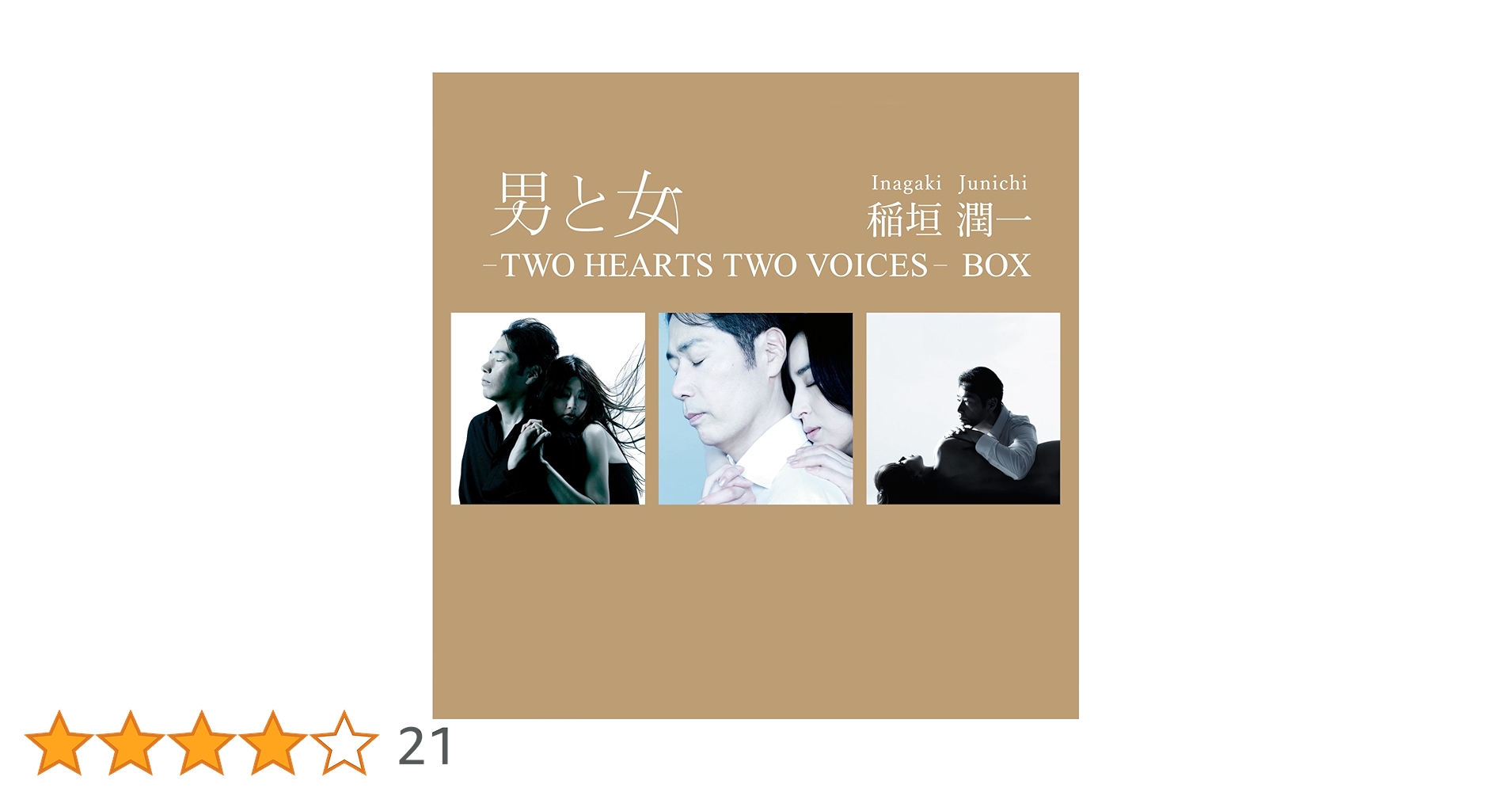 稲垣潤一 CD 男と女 ５枚セット 稲垣潤一 CD 男と女 5枚セット Amazon.co.jp: 男と女-TWO