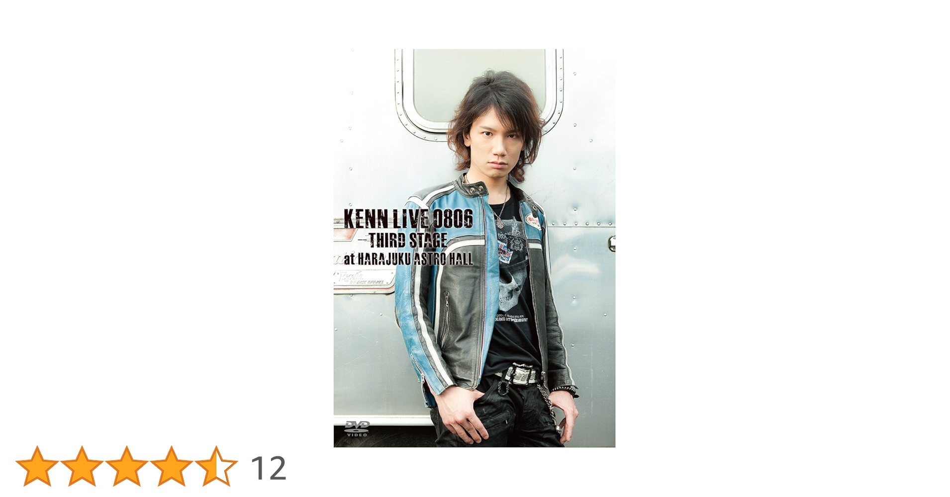 Amazon.co.jp: KENN LIVE 0806 ~THIRD STAGE~ [DVD] : KENN