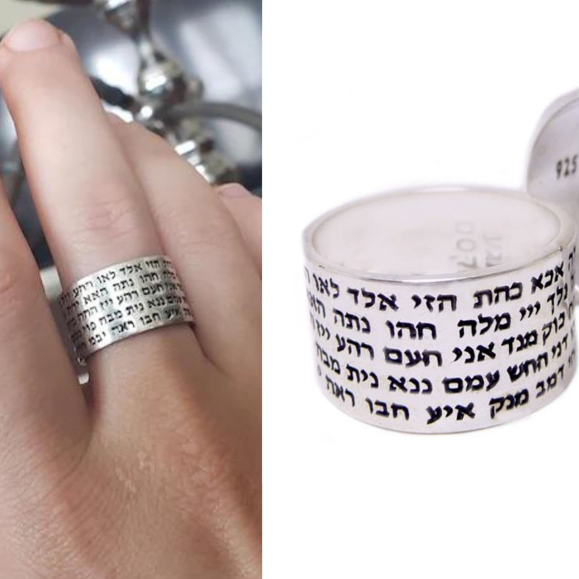 Amaizing Silberring mit 72 Heiligen Namen, hebräischer Namensring, Kabbala-Schmuck, hebräischer Schmuck, jüdischer Ehering, Sterlingsilberring, Silber