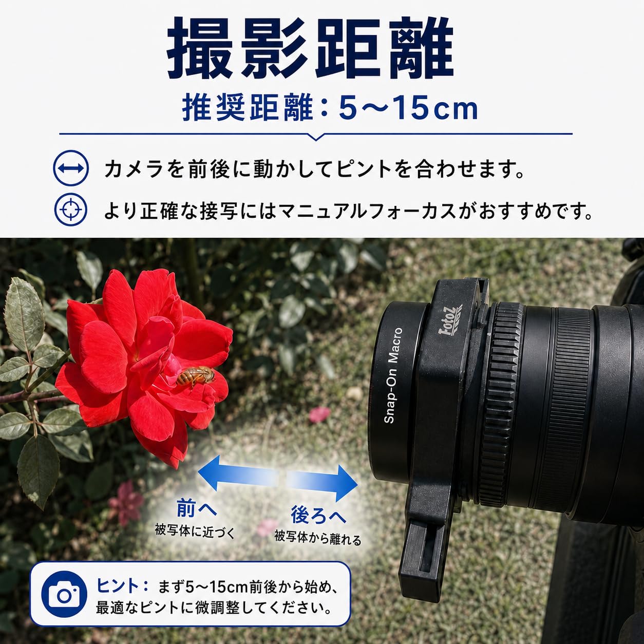 リースノーシーズン8 高精度マクロセット Amazon | FotoZ マクロコンバージョンレンズ 37-72mm 接写レンズ