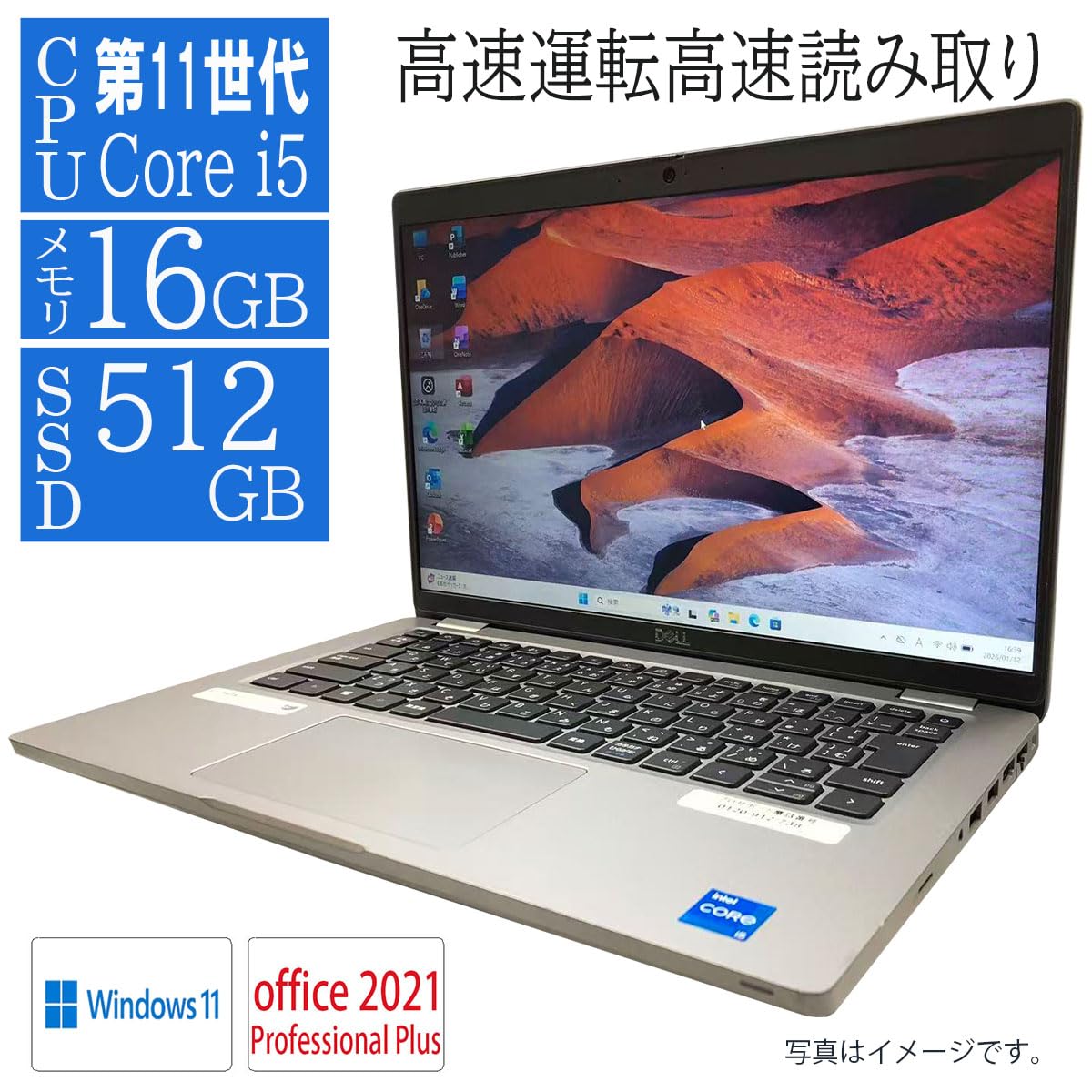 Amazon.co.jp: 【整備済み品】 デル ノートPC Latitude 5420 Windows11