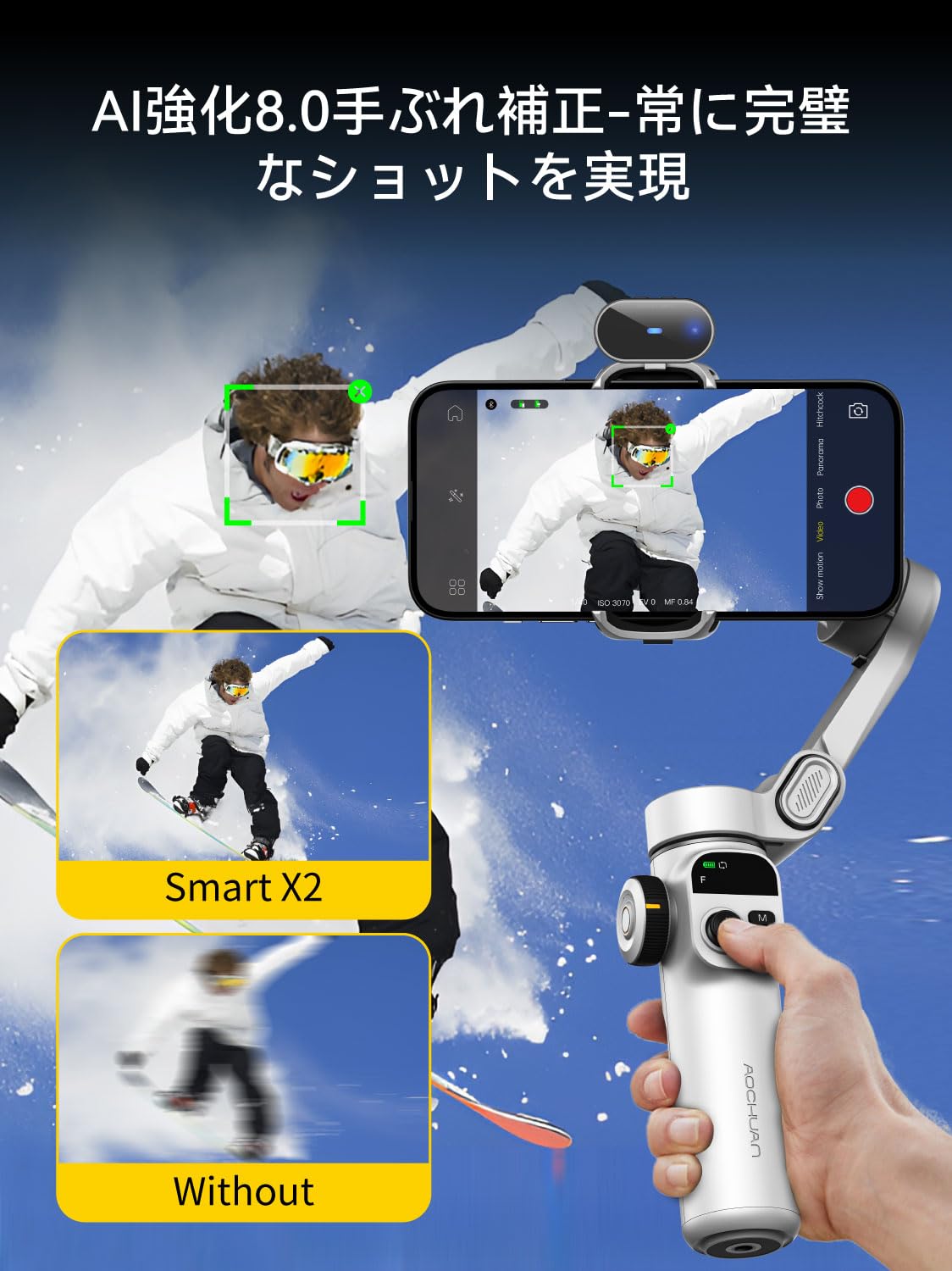 AOCHUAN iPhone ジンバル、AI トラッキング センサー付きスマホ用 Amazon.co.jp: AOCHUAN iPhone用ジンバルスタビライザー、Vlog録画用AI