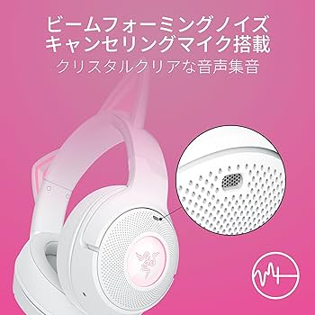RAZER KRAKEN レイザー　クラーケン　キティー Amazon.co.jp: Razer レイザー Kraken Kitty V2 Pro Black ネコ