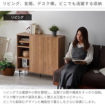 古いキャビネット ウチダ（UCHIDA) ローキャビネット／両開き 一覧 - 中古オフィス