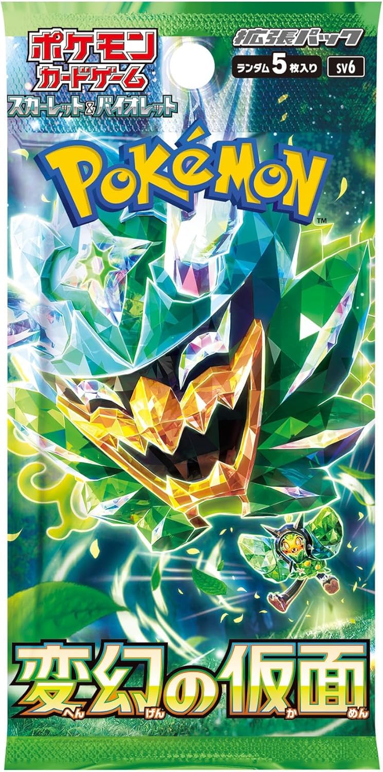 Amazon.co.jp: ポケモンカードゲーム スカーレット＆バイオレット 拡張