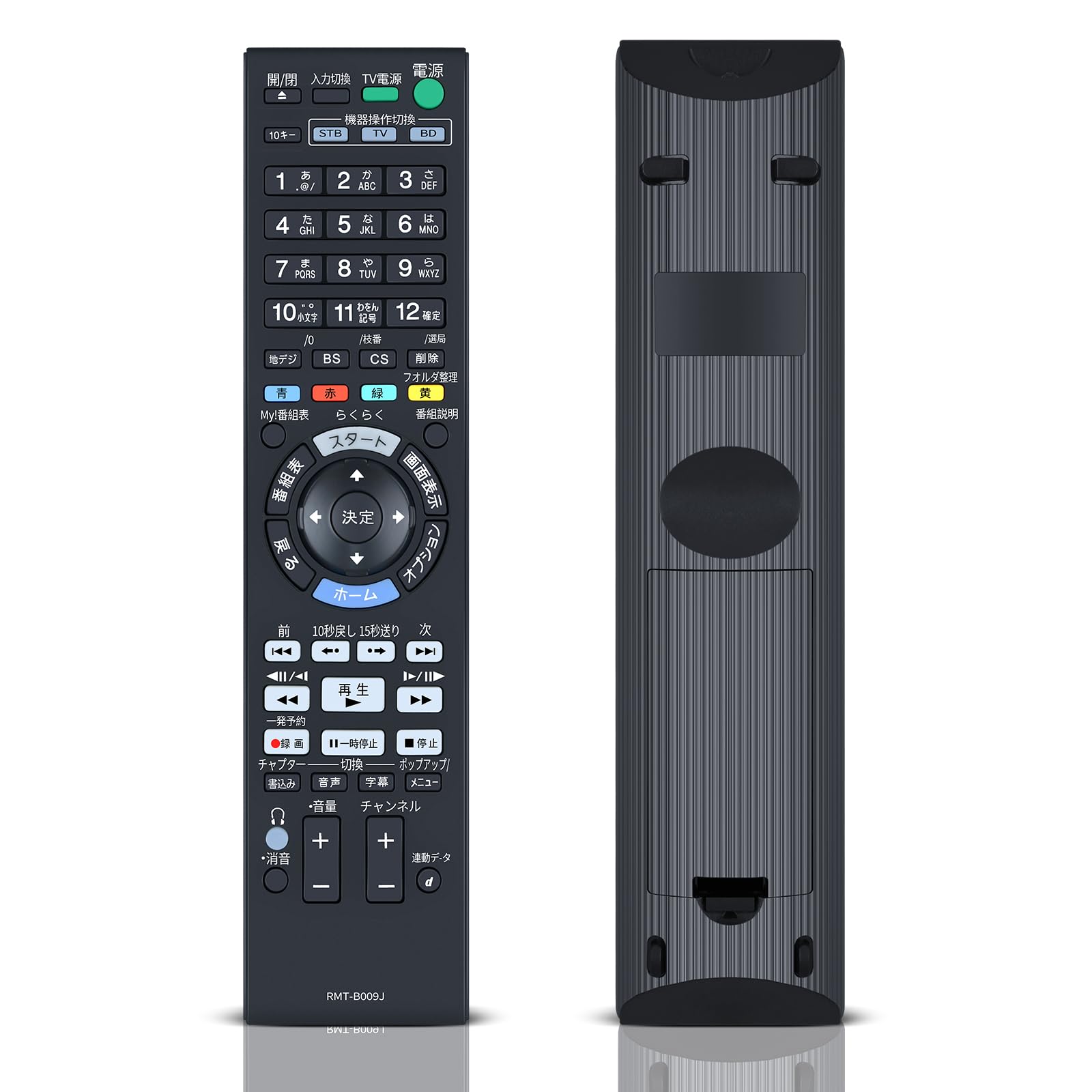 Amazon | ブルーレイリモコン RMT-B009J for sony ソニーリモコン