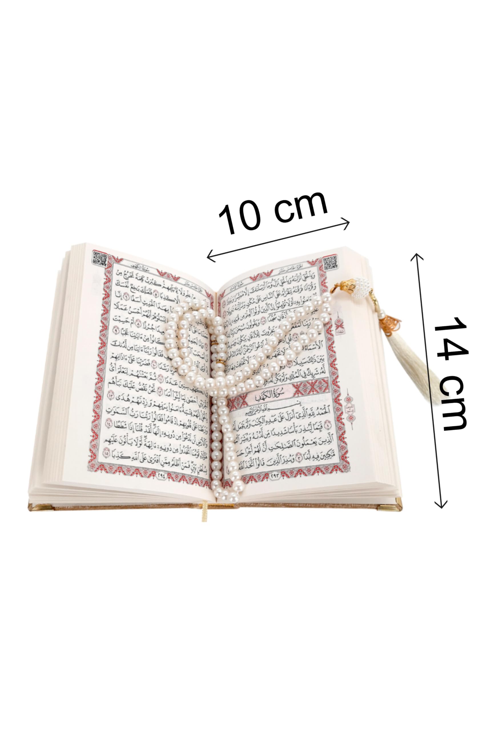 ihvan online, Lot de 3 boîtes cadeau pour prière islamique avec coran recouvert de velours au format de poche, couvercle intérieur doré noms d' Allah (Asmaul Husna), 3 pièces pour le Ramadan et