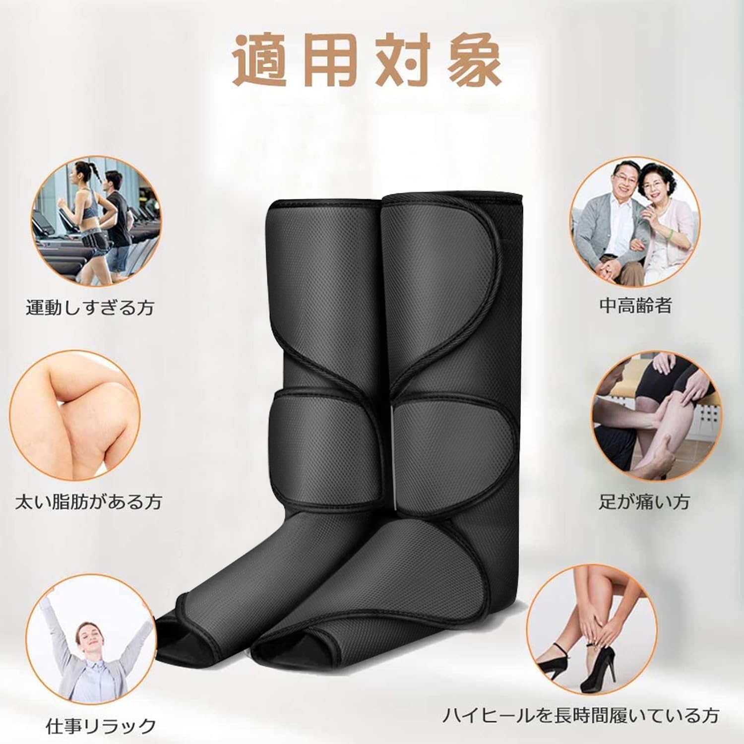 Amazon | フットケア 足先恒温ヒーター レッグリリース ふくらはぎ 足 