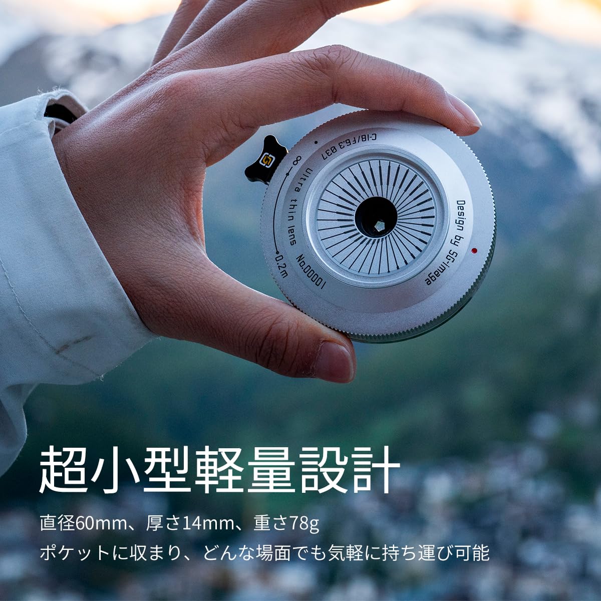 SG-image 18mm F6.3 パンケーキレンズ Xマウント Amazon | SG-image 18mm F6.3 APS-C対応 Xマウント 単焦点 超薄