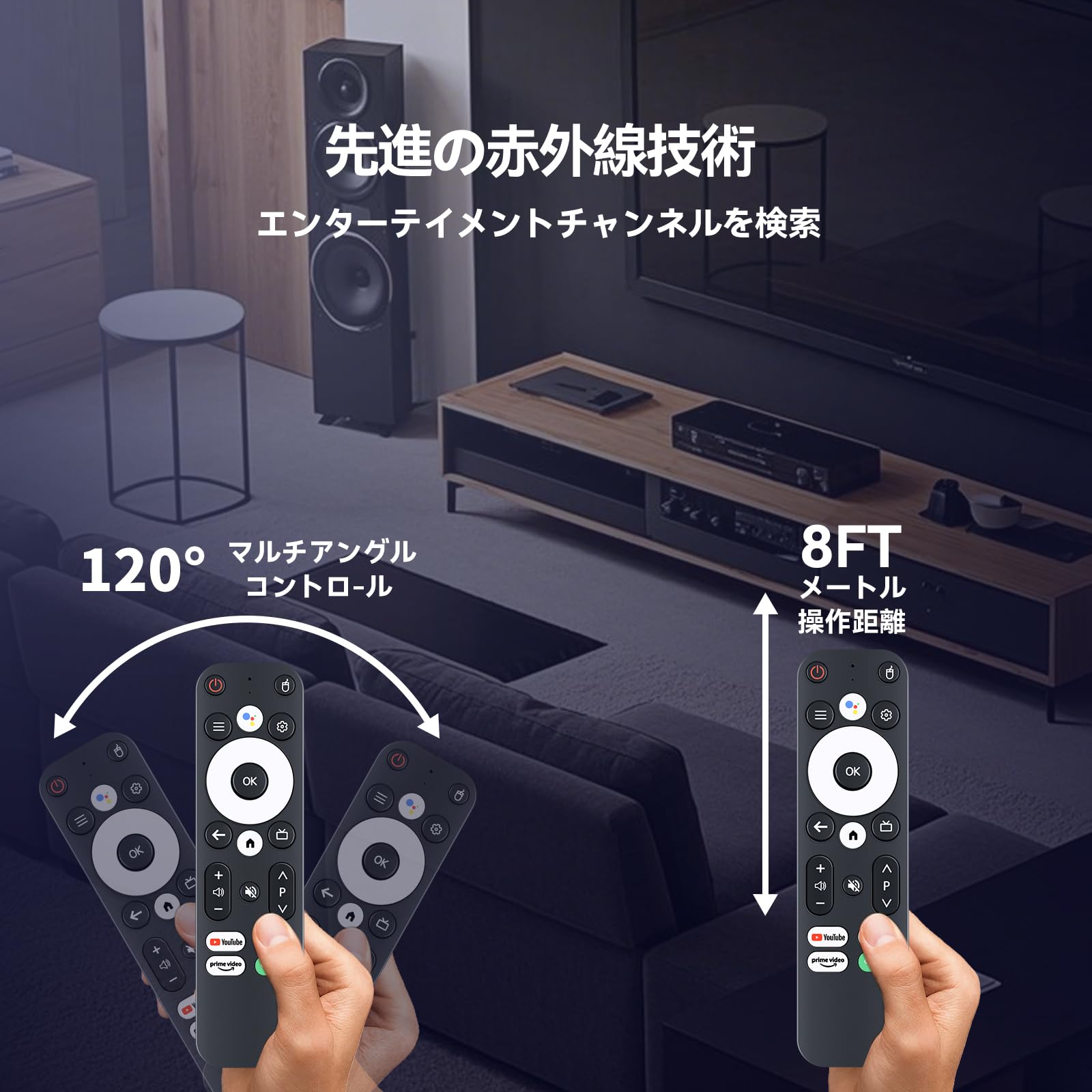 Amazon | テレビリモコン R-C-OHS-C008 for ROOMMATE 音声認識機能付き