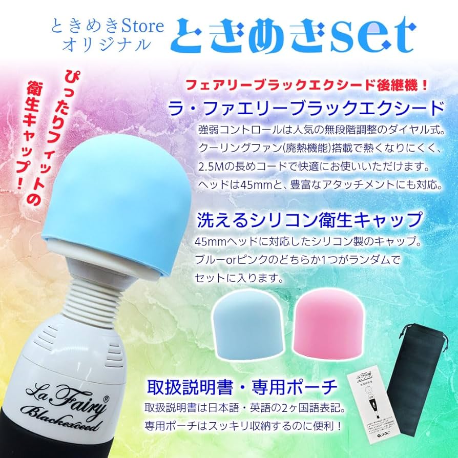 Me様　エトレトウキョウ　ノベルティー　ケアブラシ Me様エトレトウキョウノベルティーケアブラシ