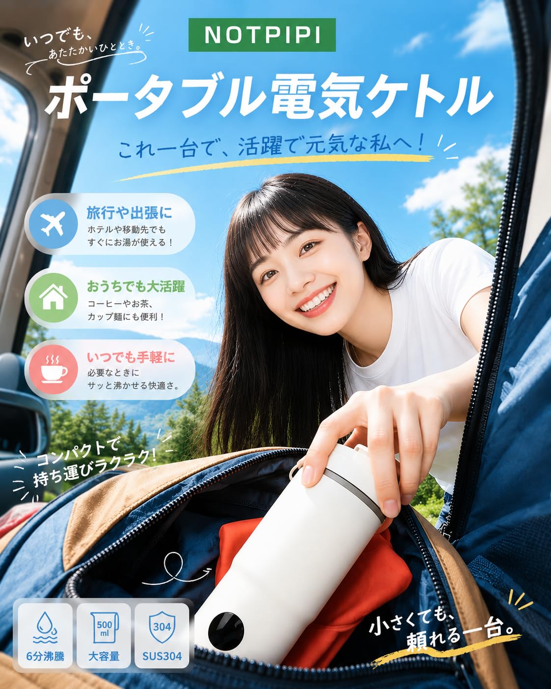 Amazon | ポータブル電気ケトル 500ML大容量 温度調節 予約 保温 海外