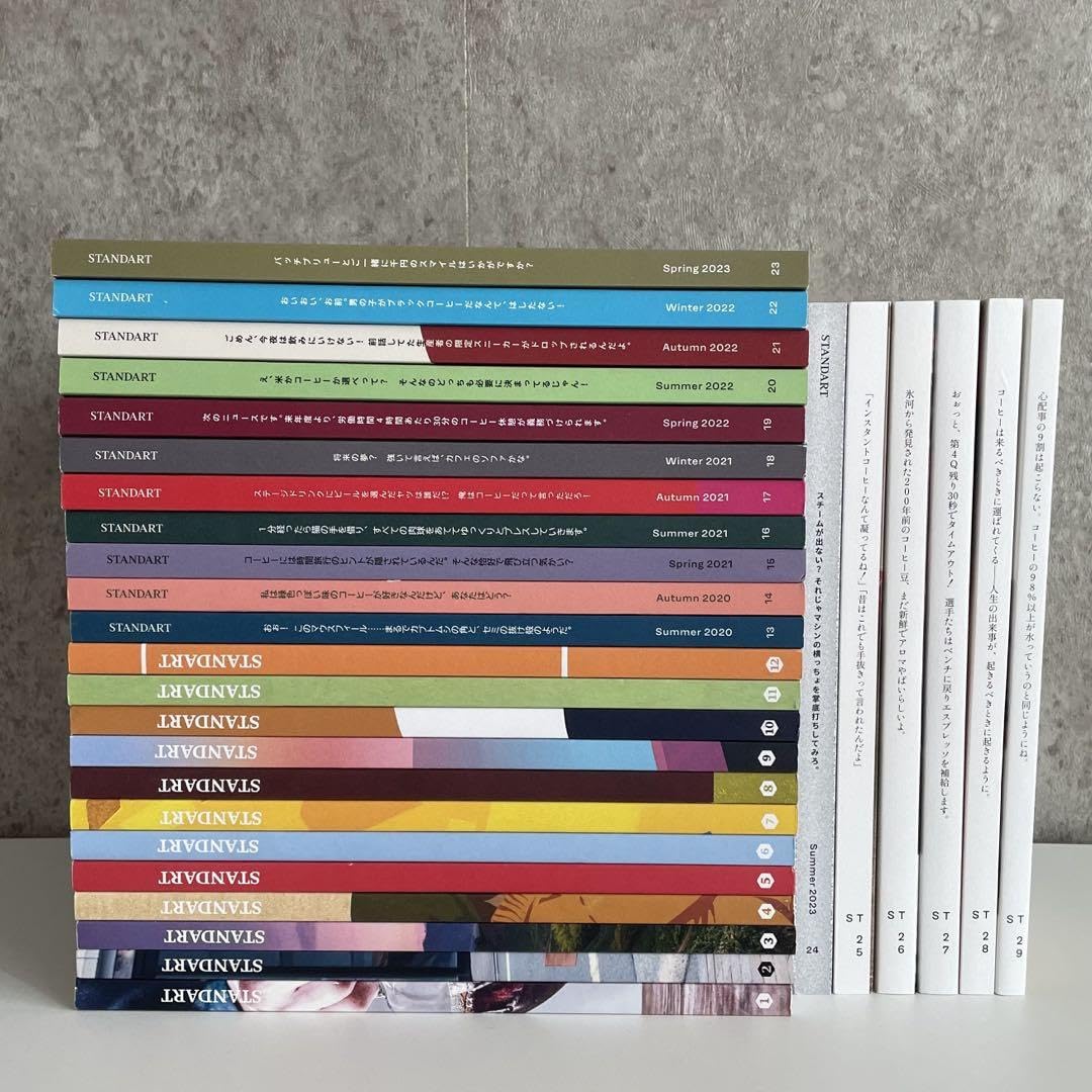 Amazon.co.jp: コーヒー専門雑誌 STANDART 1?29 全巻販売 : おもちゃ