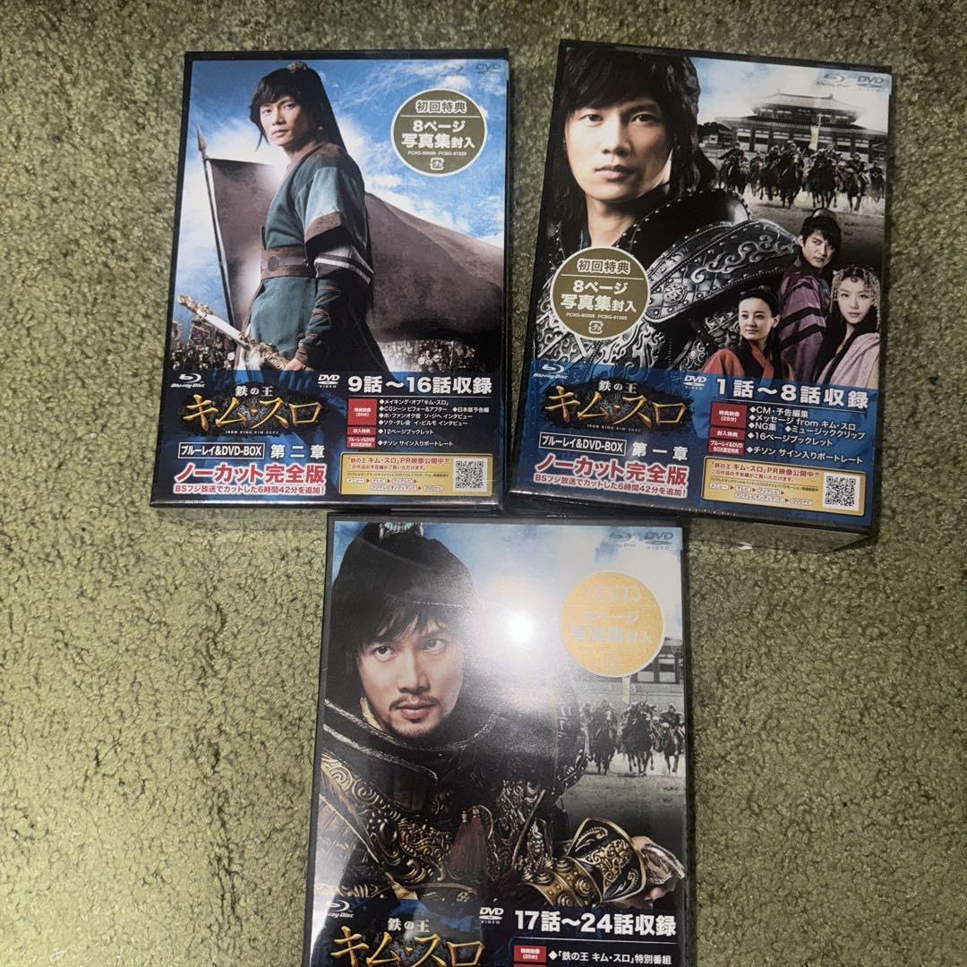Amazon.co.jp: 鉄の王 キム スロ 第一章 ノーカット完全版 ブルーレイ  