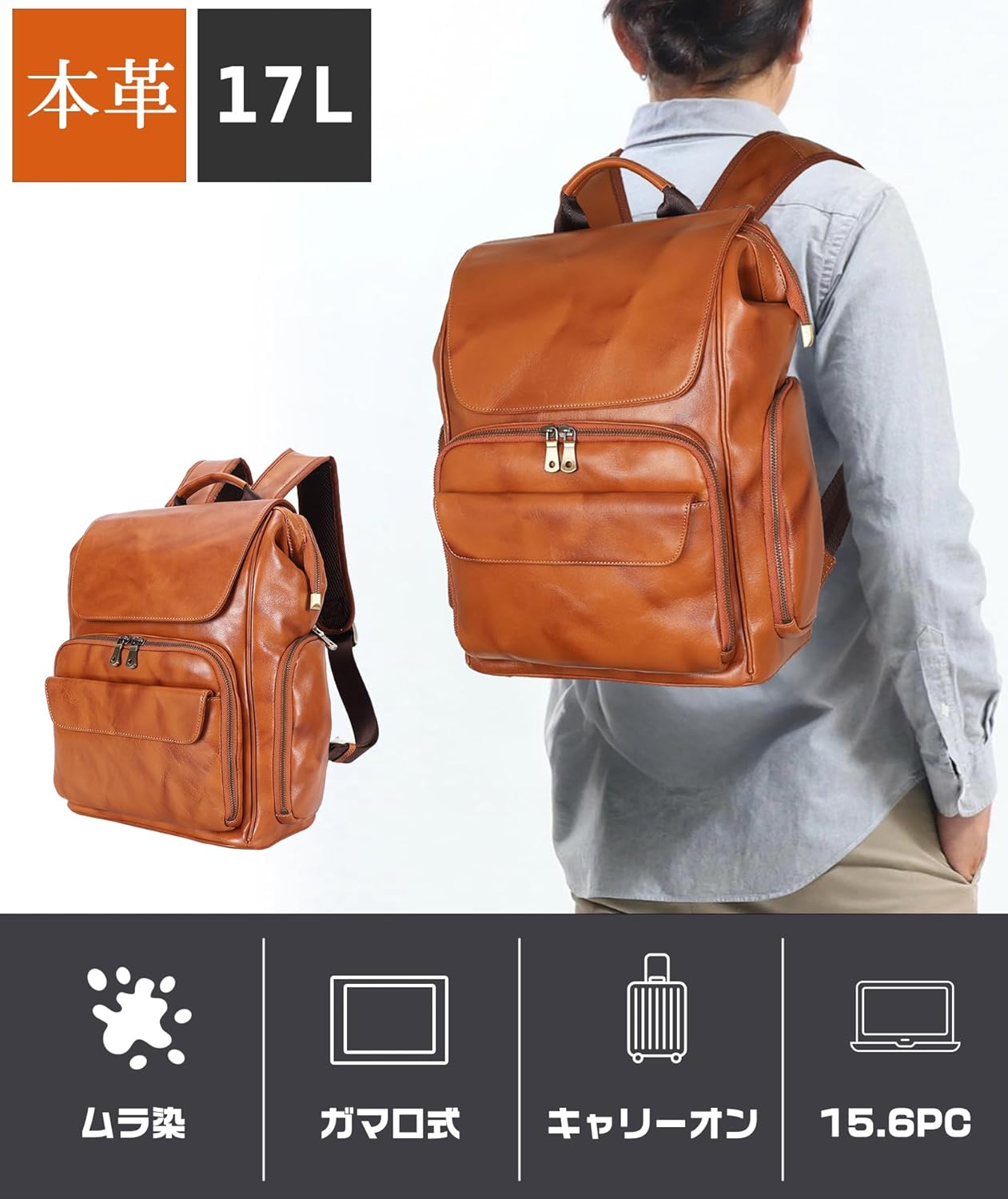 新品　半額　TIDING ムラ染め ガマ口 リュック 本革 新品 半額 TIDING ムラ染め ガマ口 リュック 本革 Amazon.co.jp