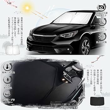 レヴォーグ　VM4 VMG サンシェード VM系/VM4/VMG 前期/後期 レヴォーグ サンシェード/サンシェイド