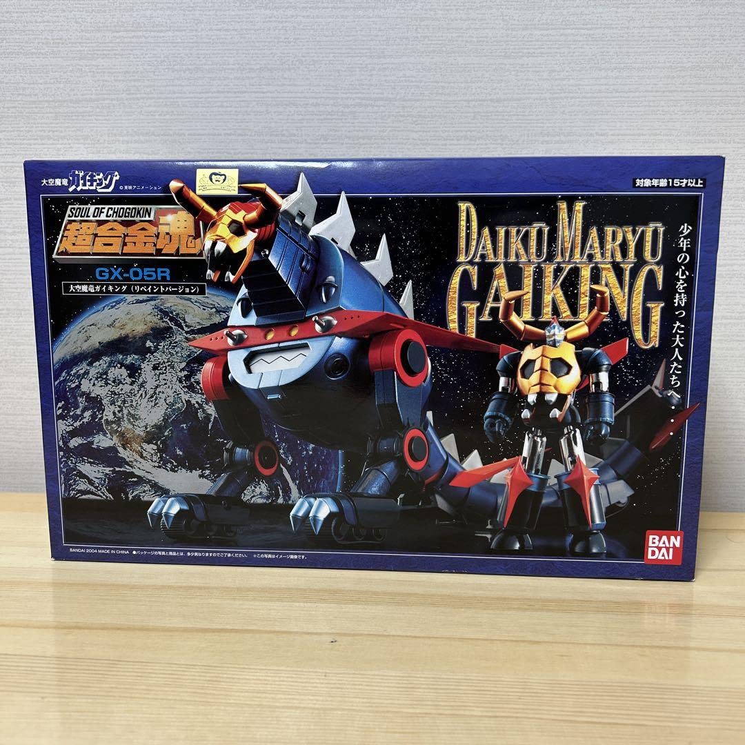 Amazon.co.jp: 超合金魂 GX-05R 大空魔竜ガイキング リペイント 