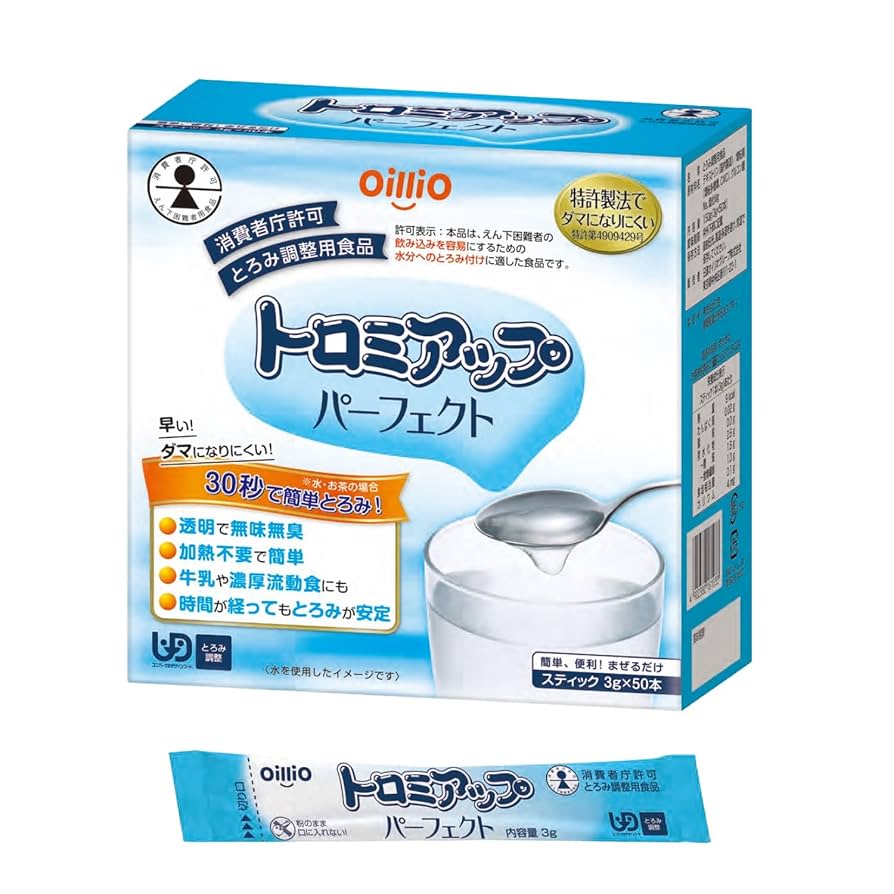 TAMAHADA Noumitsu Cream 30g 3個セット Bio-Normalizer】青パパイヤ酵素 粒子タイプ ｜酵素｜Cosme