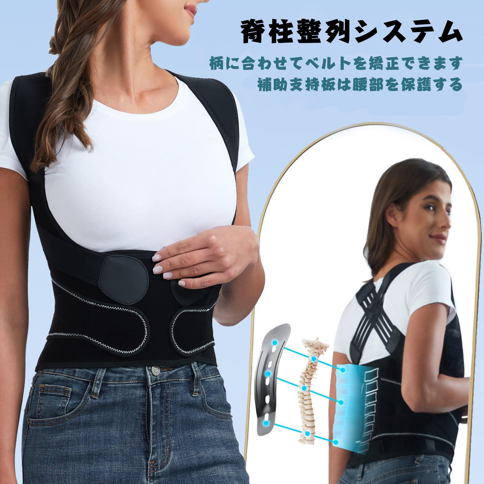 Amazon | Smato 姿勢サポーター 猫背ベルト 男女兼用 金属ボーン